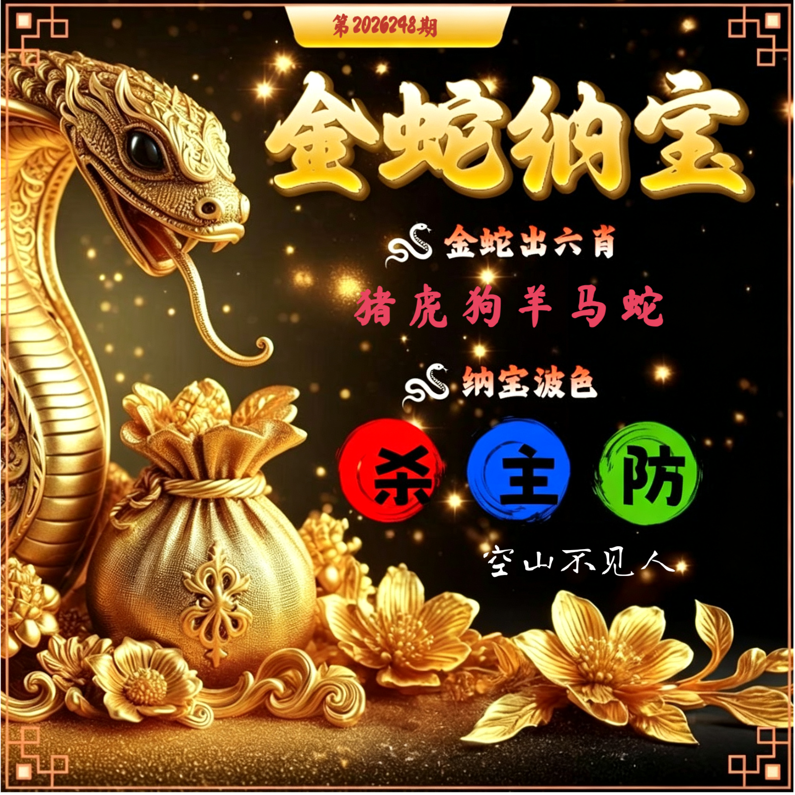 图片组件
